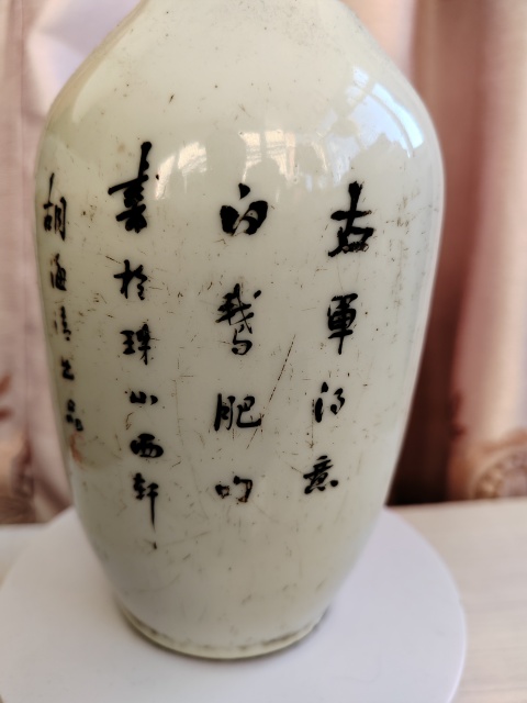 古玩陶瓷老安少懷彩繪瓶拍賣,當(dāng)前價(jià)格478元