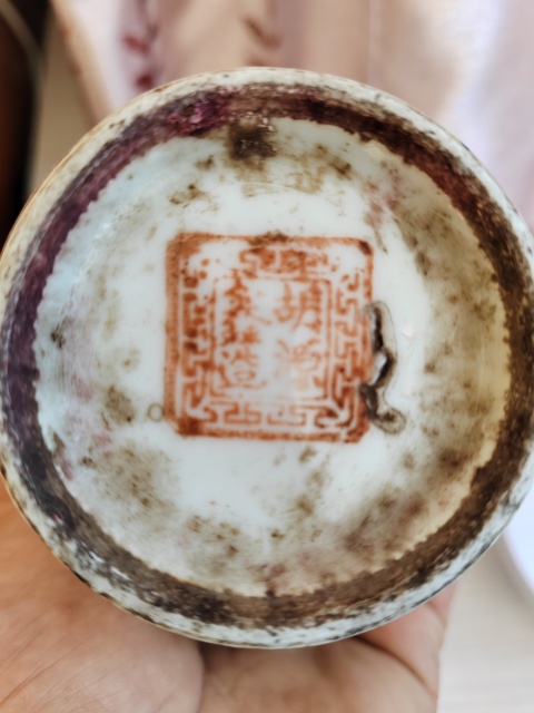 古玩陶瓷老安少懷彩繪瓶拍賣,當(dāng)前價(jià)格478元