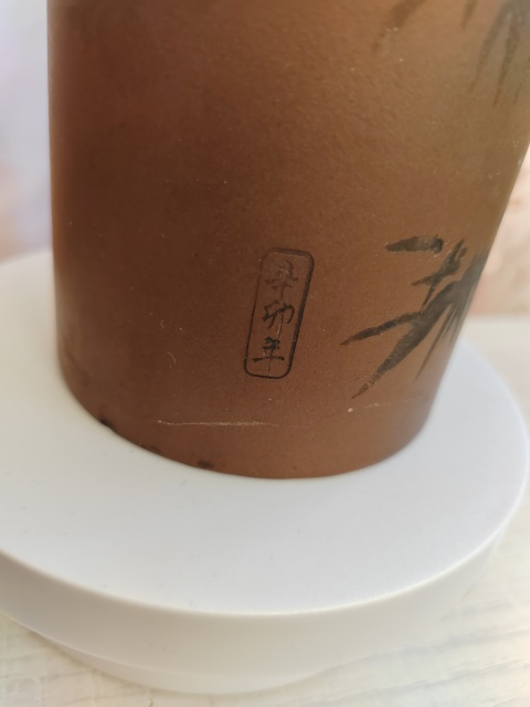 古玩雜項天津供水紫砂杯子拍賣,當前價格456元