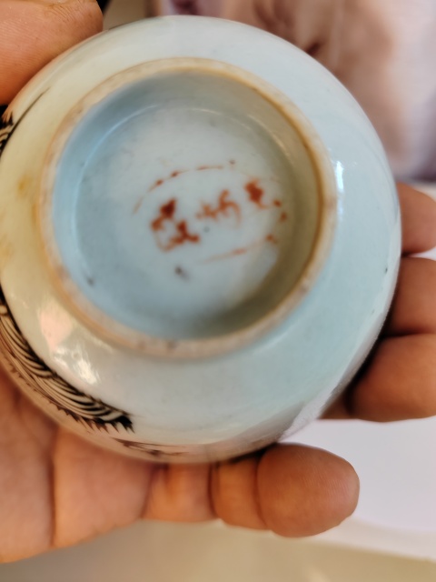 古玩陶瓷墨彩海水花鳥紋蓋碗拍賣,當前價格886元