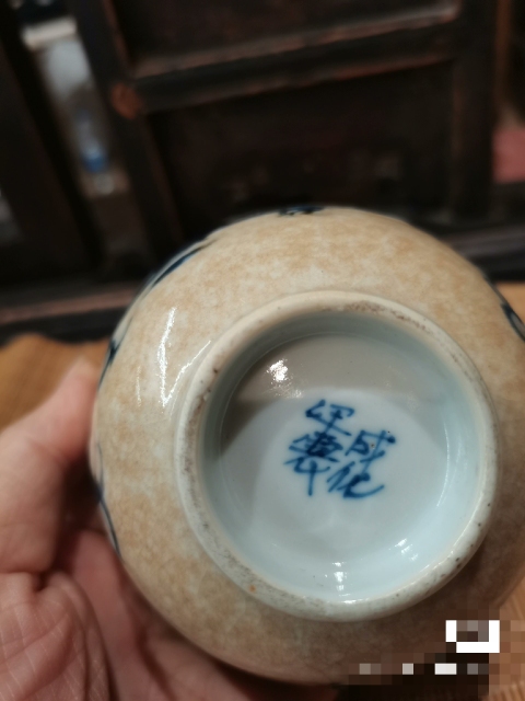 古玩陶瓷【標(biāo)本】杯子拍賣，當(dāng)前價格20元