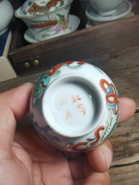 古玩陶瓷粉彩獅子滾繡球圖茶杯拍賣，當前價格3000元