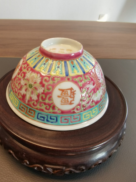 古玩陶瓷大清光緒年製官窯款粉彩福壽萬壽無疆茶碗拍賣,當前價格880元