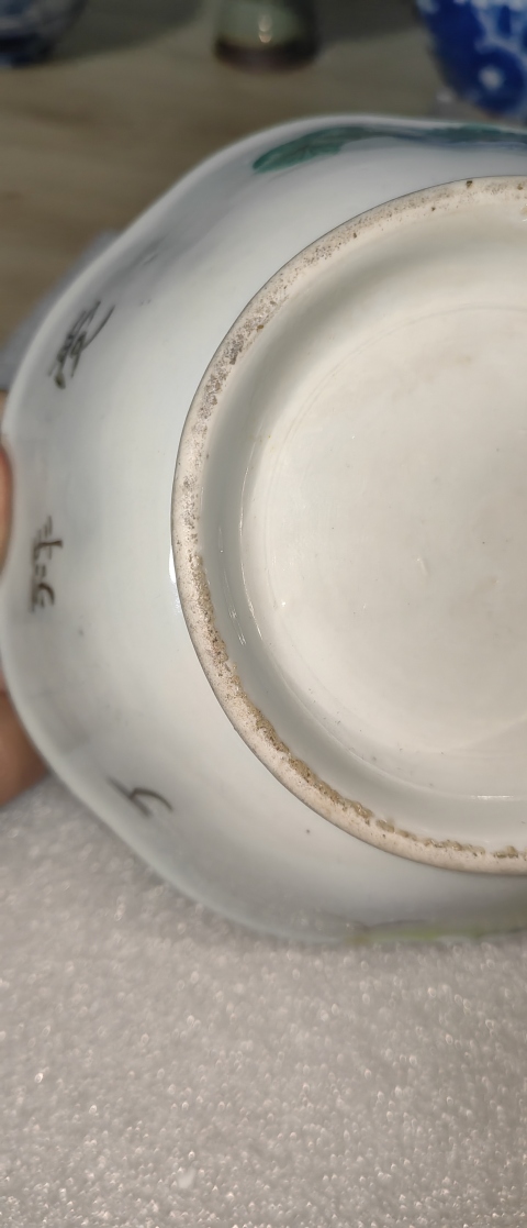 古玩陶瓷松鶴祝壽粉彩供碗拍賣，當(dāng)前價格380元