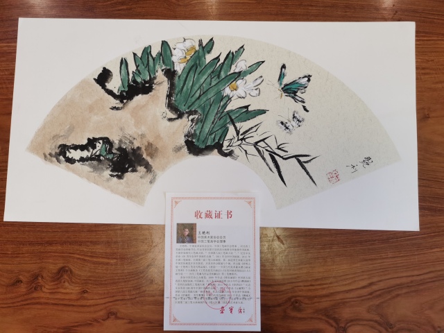 古玩字畫(huà)上善若水拍賣(mài),當(dāng)前價(jià)格300元