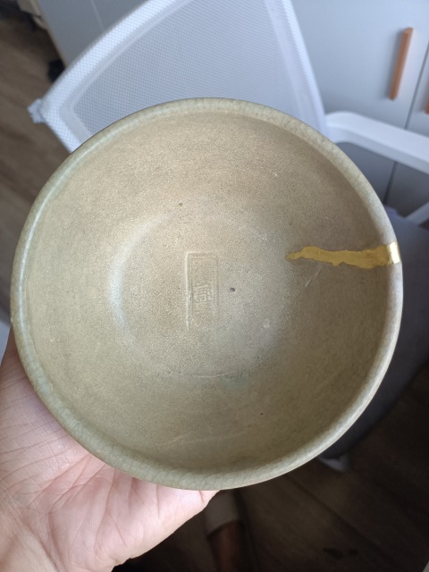 古玩陶瓷元代?龍泉青瓷印文字蓮子碗拍賣,當前價格1600元