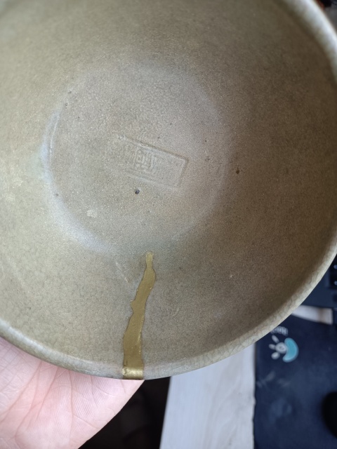 古玩陶瓷元代?龍泉青瓷印文字蓮子碗拍賣,當前價格1600元