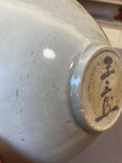 古玩陶瓷青白釉刻云氣紋斗笠碗拍賣,當(dāng)前價(jià)格3600元