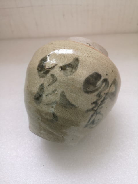古玩陶瓷清代早期青花罐拍賣(mài)，當(dāng)前價(jià)格580元