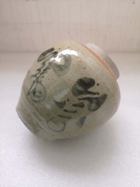 古玩陶瓷清代早期青花罐拍賣(mài)，當(dāng)前價(jià)格580元