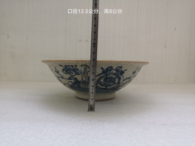 古玩陶瓷哥釉青花碗拍賣，當前價格680元