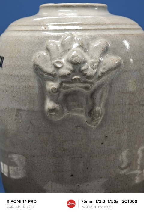 古玩陶瓷宋 青白釉獅耳罐拍賣,當(dāng)前價(jià)格5000元