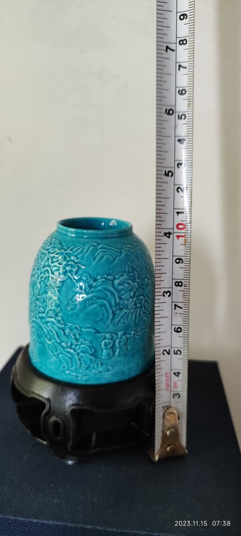 古玩陶瓷清同治孔雀藍釉雕瓷山水水盂拍賣,當前價格12000元