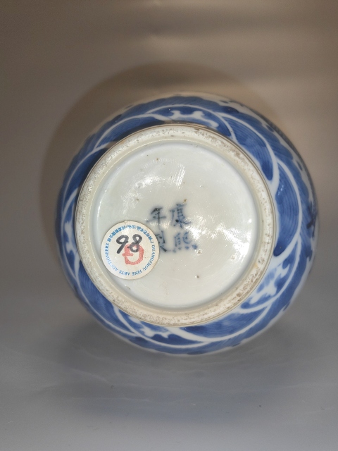 古玩陶瓷清晚期-青花趕珠龍紋賞瓶拍賣,當前價格16800元