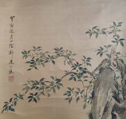 古玩字畫清末民初山陰鄭慶絹本仕女靜讀手工原裱立軸拍賣,當前價格3988元