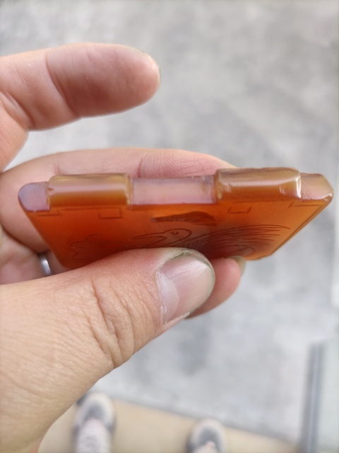 古玩玉器瑪瑙鎖拍賣，當(dāng)前價格980元