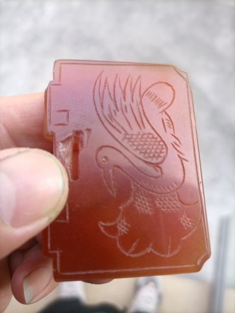 古玩玉器瑪瑙鎖拍賣，當(dāng)前價格980元