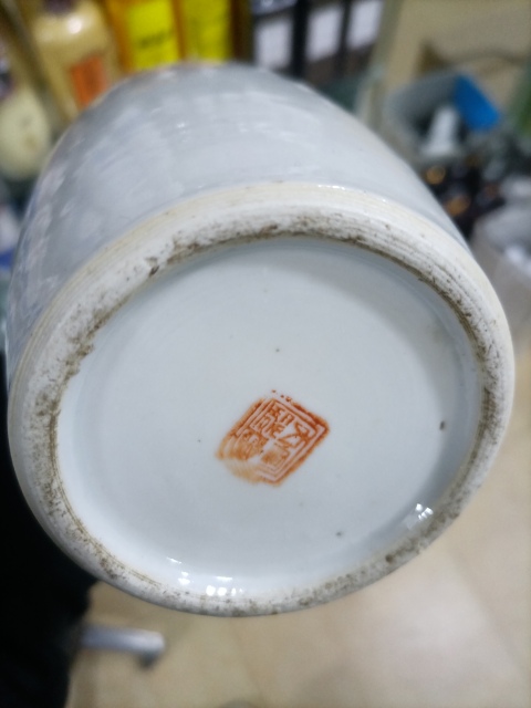 古玩陶瓷清末民初粉彩花鳥紋雙耳瓶拍賣,當前價格3800元