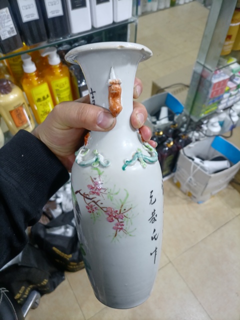 古玩陶瓷清末民初粉彩花鳥紋雙耳瓶拍賣,當前價格3800元