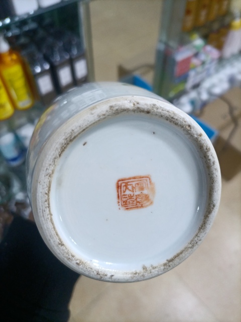 古玩陶瓷清末民初粉彩花鳥紋雙耳瓶拍賣,當前價格3800元