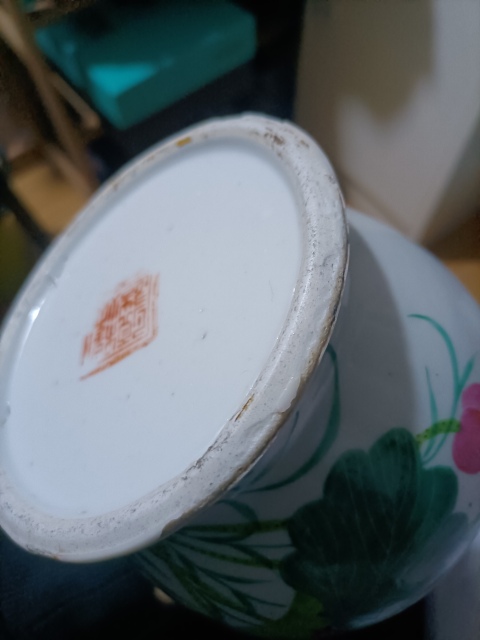 古玩陶瓷晚清民國(guó)粉彩荷花紋蓋罐拍賣(mài),當(dāng)前價(jià)格1980元