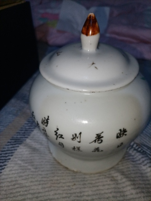 古玩陶瓷晚清民國(guó)粉彩荷花紋蓋罐拍賣(mài),當(dāng)前價(jià)格1980元