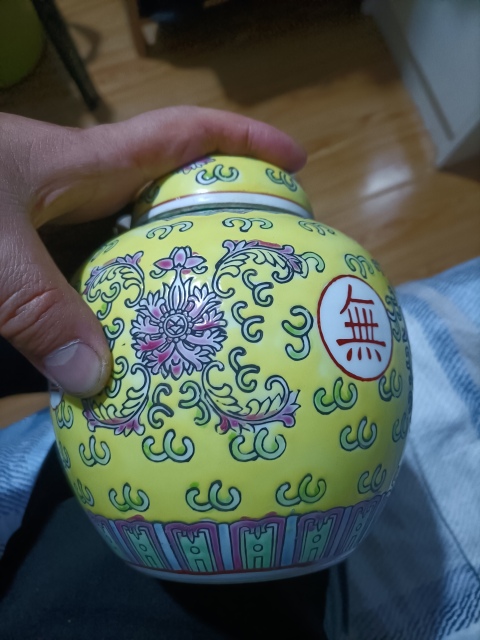 古玩陶瓷黃地粉彩萬壽無疆紋蓋罐拍賣,當前價格580元