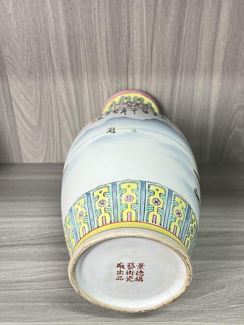 古玩陶瓷粉彩手繪和貼花山水人物盤口瓶拍賣,當前價格780元