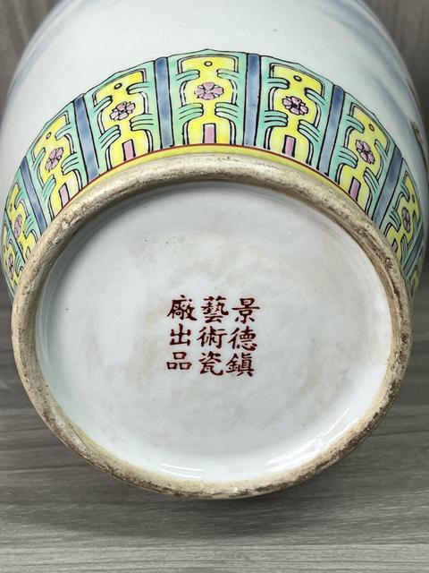 古玩陶瓷粉彩手繪和貼花山水人物盤口瓶拍賣,當前價格780元