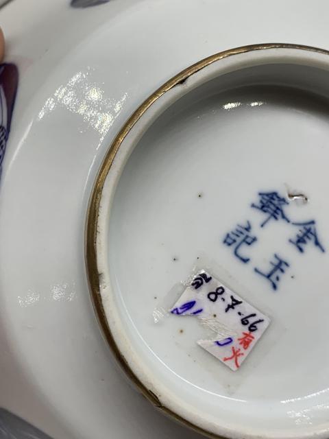 古玩陶瓷青花團鶴紋蓋碗拍賣,當前價格4500元