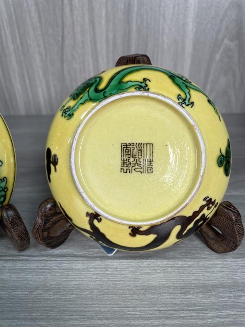 古玩陶瓷清道光 官窯黃地素三彩雙龍戲珠紋盤一對（官）拍賣，當前價格120000元