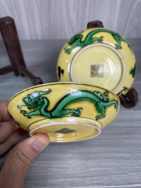 古玩陶瓷清道光 官窯黃地素三彩雙龍戲珠紋盤一對（官）拍賣，當前價格120000元
