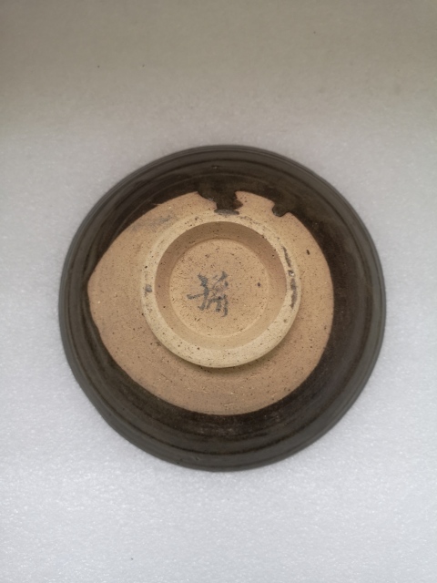 古玩陶瓷褐釉澀圈圈足疊燒工藝碗拍賣，當前價格680元