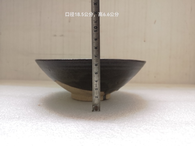 古玩陶瓷褐釉澀圈圈足疊燒工藝碗拍賣，當前價格680元