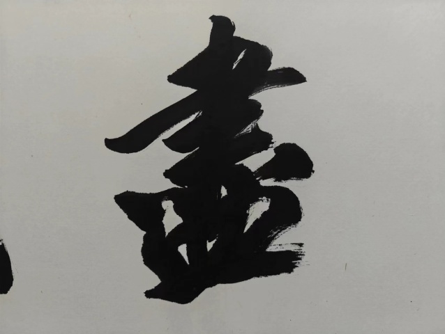 古玩字畫呂國璋《書法》拍賣,當前價格4600元