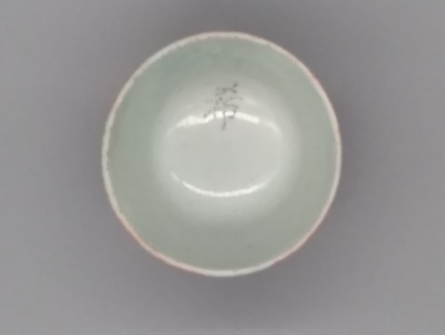 古玩陶瓷【清晚期·養眼珊 瑚 紅粉彩八仙杯】拍賣，當前價格488元