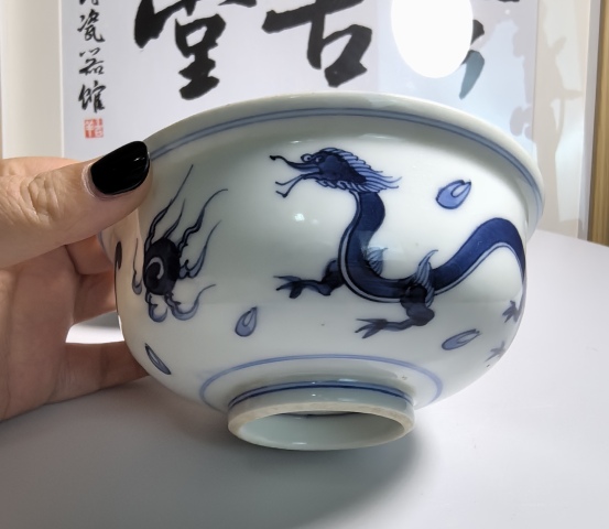 古玩陶瓷清道光 二級(jí)官青花云龍八卦紋蓋碗拍賣，當(dāng)前價(jià)格680元