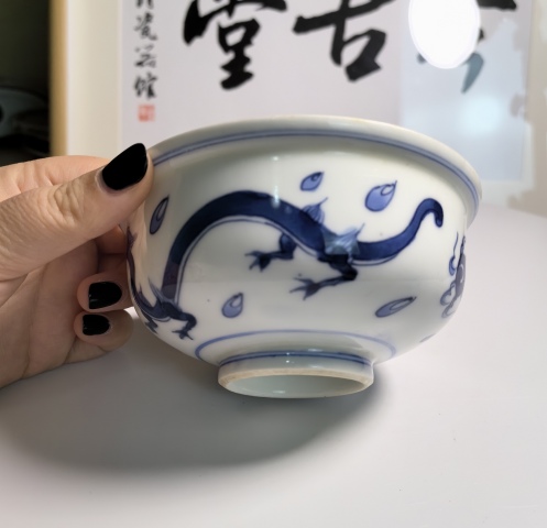 古玩陶瓷清道光 二級(jí)官青花云龍八卦紋蓋碗拍賣，當(dāng)前價(jià)格680元