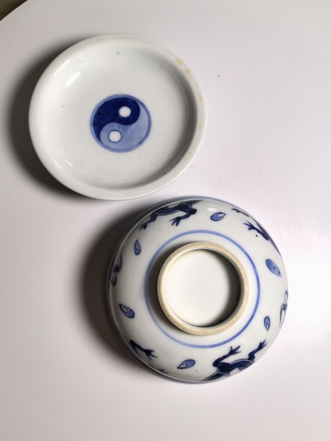 古玩陶瓷清道光 二級(jí)官青花云龍八卦紋蓋碗拍賣，當(dāng)前價(jià)格680元