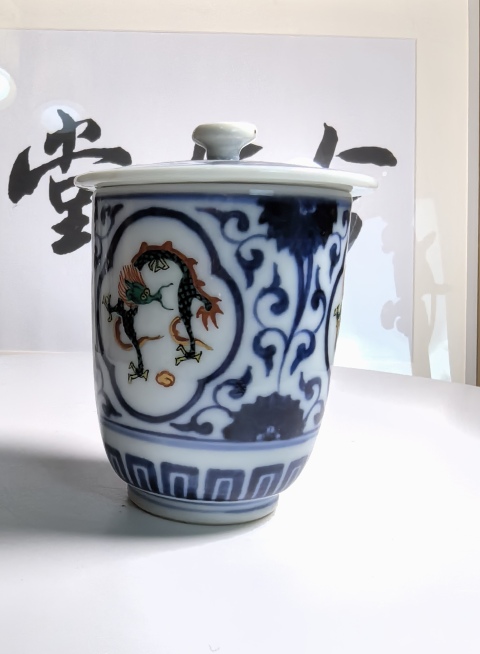 古玩陶瓷清晚期 青花五彩龍紋蓋杯拍賣,當前價格450元