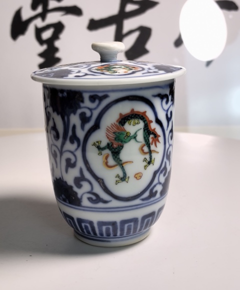 古玩陶瓷清晚期 青花五彩龍紋蓋杯拍賣,當前價格450元