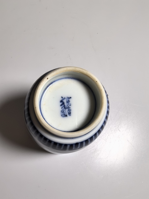 古玩陶瓷清晚期 青花五彩龍紋蓋杯拍賣,當前價格450元