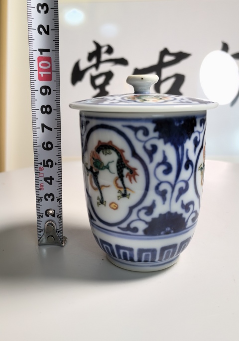 古玩陶瓷清晚期 青花五彩龍紋蓋杯拍賣,當前價格450元