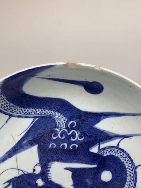 古玩陶瓷青花過墻龍紋盤拍賣，當前價格2500元