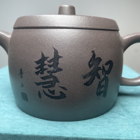 古玩雜項智慧福輪壺拍賣,當(dāng)前價格388元