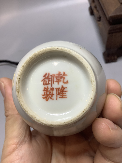 古玩陶瓷仿琺瑯彩山水紋羅漢瓶拍賣，當前價格16000元