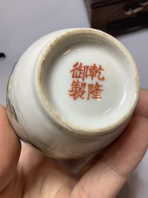 古玩陶瓷仿琺瑯彩山水紋羅漢瓶拍賣，當前價格16000元