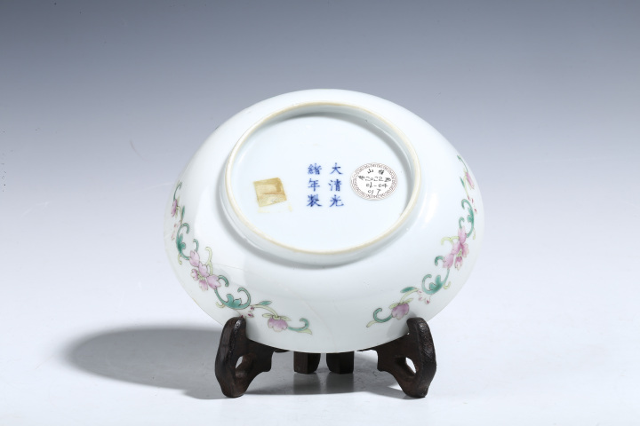 古玩陶瓷清光緒·粉彩九桃紋盤（官）拍賣，當前價格26000元