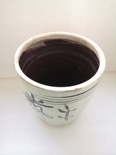 古玩陶瓷清早期磁州窯吉語紋缸拍賣，當(dāng)前價(jià)格580元