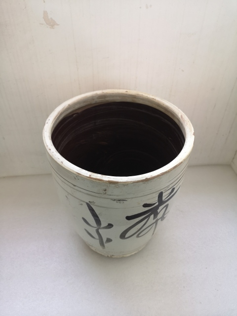 古玩陶瓷清早期磁州窯吉語紋缸拍賣，當(dāng)前價(jià)格580元